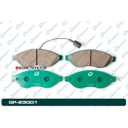 ������� G-brake GP-23001 G-Brake GP23001 GP23001 ����