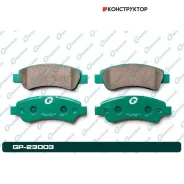 ������� G-brake GP-23003 G-Brake GP23003 GP23003 ����