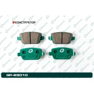 ������� G-brake GP-23010 G-Brake GP23010 GP23010 ����