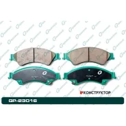 ������� G-brake GP-23016 G-Brake GP23016 GP23016 ����