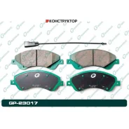������� G-brake GP-23017 G-Brake GP23017 GP23017 ����