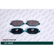 ������� G-brake GP-23035 G-Brake GP23035 GP23035 ����