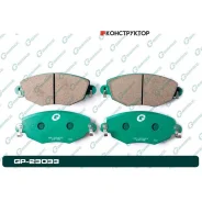 ������� G-brake GP-23033 G-Brake GP23033 GP23033 ����