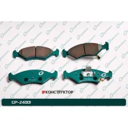 ������� G-brake GP-24001 G-Brake GP24001 GP24001 ����