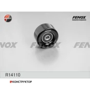 ����� �������� ������������� ����� Fenox R14110 R14110 ����