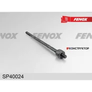 ���� ������� | ����� ����/��� | Fenox SP40024 SP40024 ����