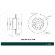 ���� ��������� G-brake GR-01914 G-Brake GR01914 GR01914 ����