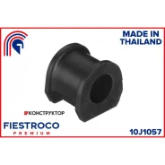 ������ ������������� | ����� ����/��� | Fiestroco 10J1057 10J1057 ����