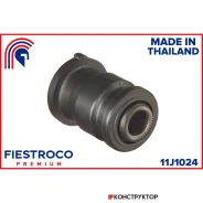 ����������� �������� | ����� ����/��� | Fiestroco 11J1024 11J1024 ����