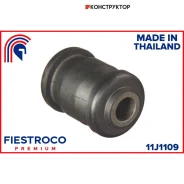 ����������� �������� | ����� ����/��� | Fiestroco 11J1109 11J1109 ����