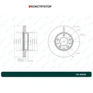 ���� ��������� ������������� G-brake GR-20539 G-Brake GR20539 GR20539 ����