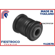 ����������� �������� | ����� ����/��� | Fiestroco 11J2579 11J2579 ����