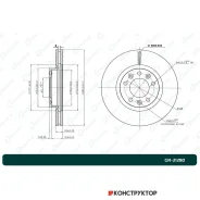 ���� ��������� G-brake GR-21280 G-Brake GR21280 GR21280 ����