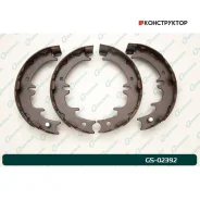 ������� ���������� G-brake GS-02392 G-Brake GS02392 GS02392 ����