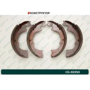 ������� ���������� G-brake GS-03350 G-Brake GS03350 GS03350 ����