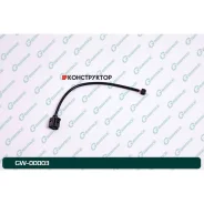 ������ ������ G-brake GW-00003 G-Brake GW00003 GW00003 ����