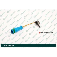 ������ ������ G-brake GW-00023 G-Brake GW00023 GW00023 ����
