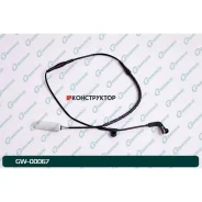 ������ ������ G-brake GW-00067 G-Brake GW00067 GW00067 ����