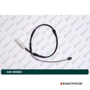 ������ ������ G-brake GW-00063 G-Brake GW00063 GW00063 ����