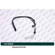 ������ ������ G-brake GW-00069 G-Brake GW00069 GW00069 ����