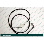 ������ ������ G-brake GW-00089 G-Brake GW00089 GW00089 ����