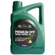 Hyundai-Kia Premium DPF
