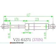 ����������� ��������� JETT V21-61271 JETT V2161271 V2161271 ����