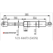 ����������� ��������� JETT V21-64473 JETT V2164473 V2164473 ����