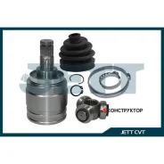 ���� ���������� JETT V40-0002 JETT V400002 V400002 ����