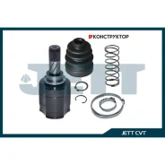 ���� ���������� JETT V40-0117 JETT V400117 V400117 ����