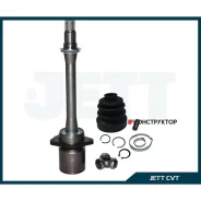 ���� ���������� JETT V40-9027 JETT V409027 V409027 ����