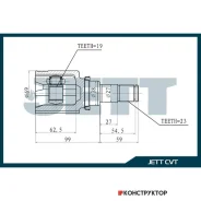 ���� ���������� JETT V40-9063 JETT V409063 V409063 ����