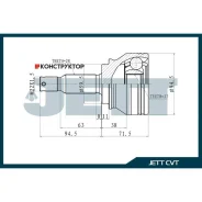 ���� ������� JETT V41-0005 JETT V410005 V410005 ����