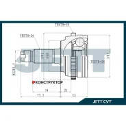 ���� ������� JETT V41-3039 ABS JETT V413039ABS V413039ABS ����