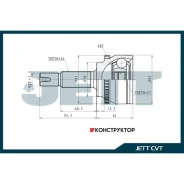���� ������� JETT V41-9037 ABS JETT V419037ABS V419037ABS ����