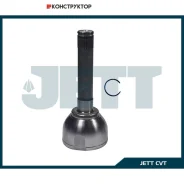 ���� ������� JETT V41-9030 JETT V419030 V419030 ����