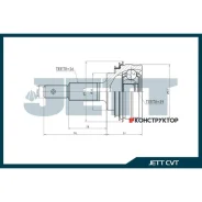 ���� ������� JETT V41-9337 JETT V419337 V419337 ����