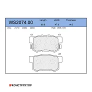������� ��������� �������� | ��� | Jeenice WS207400 WS207400 ����