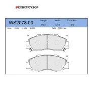 ������� ��������� �������� | ����� | Jeenice WS207800 WS207800 ����