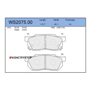 ������� ��������� �������� | ����� | Jeenice WS207500 WS207500 ����