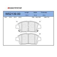 ������� ��������� �������� | ����� | Jeenice WS213900 WS213900 ����