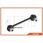 ���� JETT V51-004 (CLHO-43) JETT V51004 V51004 ����