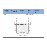 ������� ��������� �������� | ��� | Jeenice WS218500 WS218500 ����