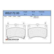 ������� ��������� �������� | ����� | Jeenice WS217200 WS217200 ����