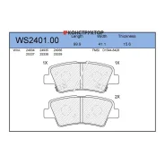 ������� ��������� �������� | ��� | Jeenice WS240100 WS240100 ����