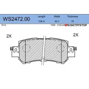 ������� ��������� �������� | ��� | Jeenice WS247200 WS247200 ����