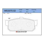 ������� ��������� �������� | ��� | Jeenice WS307002 WS307002 ����