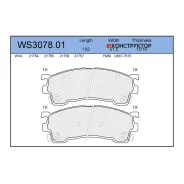 ������� ��������� �������� | ����� | Jeenice WS307801 WS307801 ����