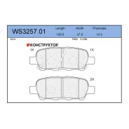 ������� ��������� �������� | ��� | Jeenice WS325701 WS325701 ����
