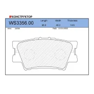 ������� ��������� �������� | ��� | Jeenice WS335600 WS335600 ����